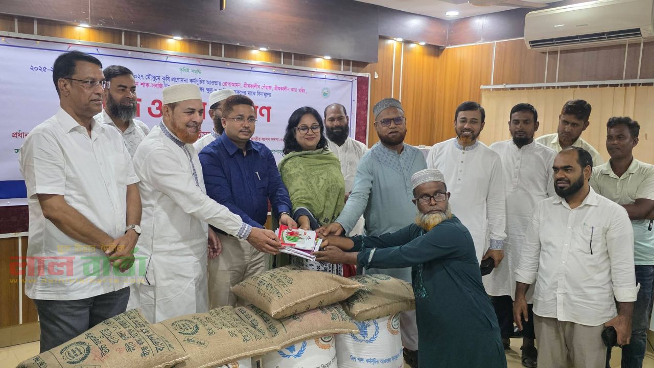 উল্লাপাড়ায় কৃষকের মাঝে বিনামূল্যে বিভিন্ন ফসলের বীজ ও রাসায়নিক সার বিতরণ 