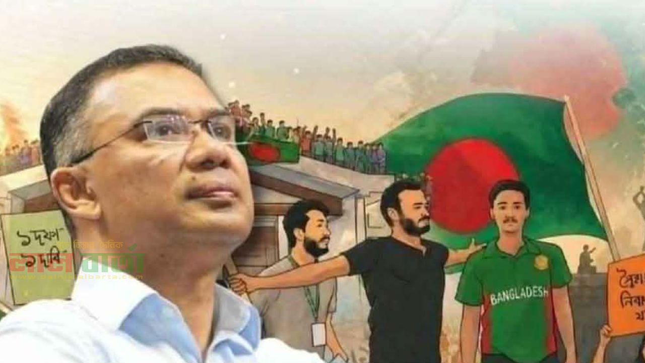 জুলাই অভ্যুত্থানে নিহতদের স্মরণসভা আজ, থাকবেন প্রধানমন্ত্রী