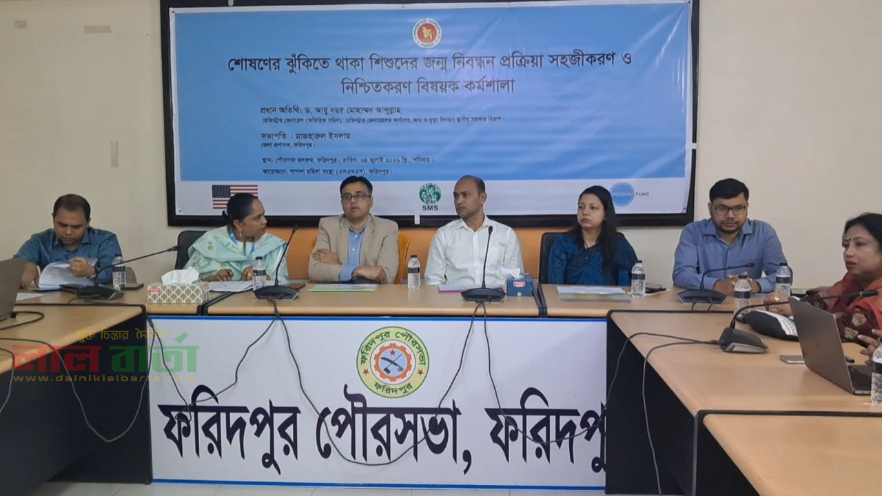 শোষনের ঝুঁকিতে থাকা প্রতিটি শিশুর জন্ম নিবন্ধন তার সুন্দর জীবনের প্রাপ্তি