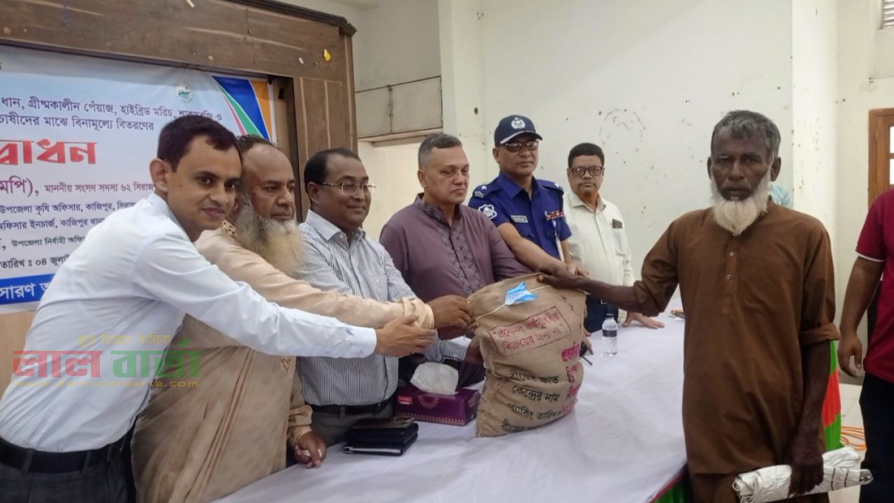 কাজিপুরে সাড়ে তিন হাজার কৃষক পেলেন প্রণোদনার কৃষি উপকরণ