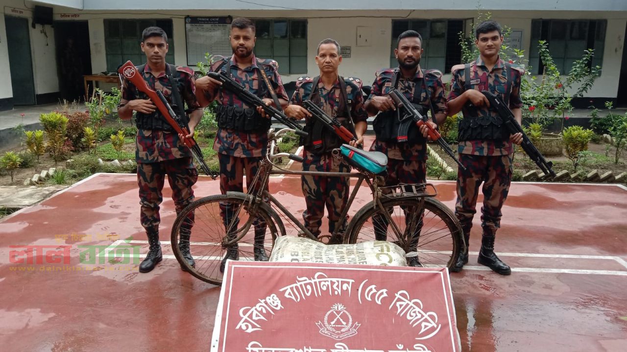 বিজিবির অভিযানে ভারতীয় গাঁজা-বাংলাদেশী রাবারসহ বাইসাইকেল জব্দ