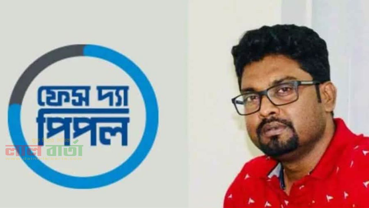 ফেস দ্য পিপলের সাইফুর সাগরের বিরুদ্ধে মামলা, তদন্তে পিবিআই
