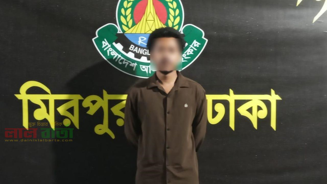 স্কুলছাত্রী ধর্ষণ মামলার আসামি গ্রেফতার