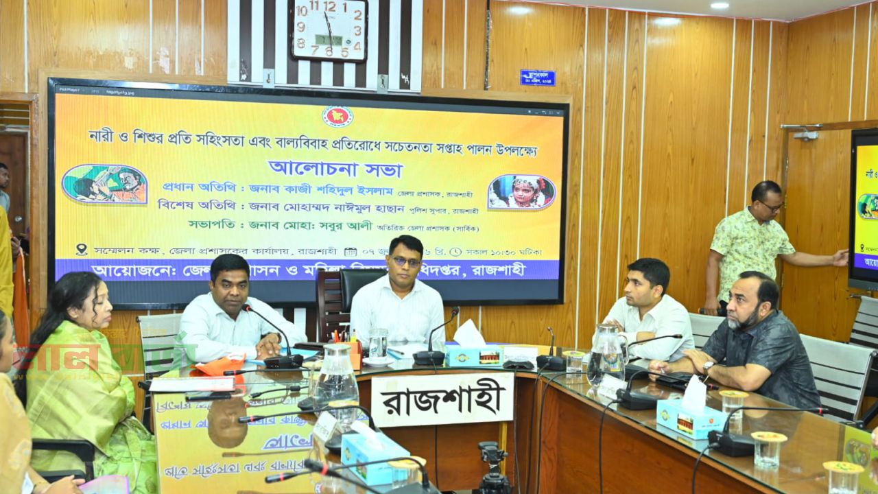 নারী ও শিশুর নিরাপত্তা এবং তাদের অধিকার নিশ্চিত করতে হবে -- কাজী শহিদুল ইসলাম