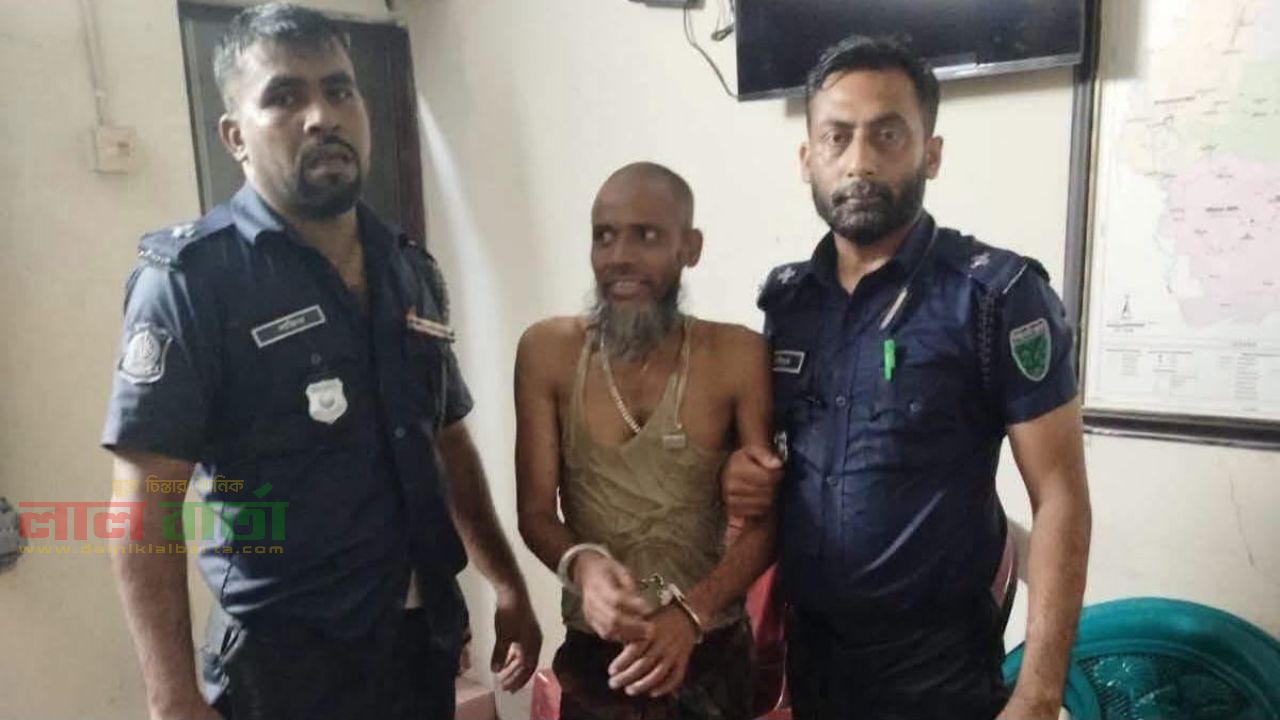 বাথরুমে হত্যা করে বস্তাবন্দী করে রাখা ঘাতক গ্রেপ্তার