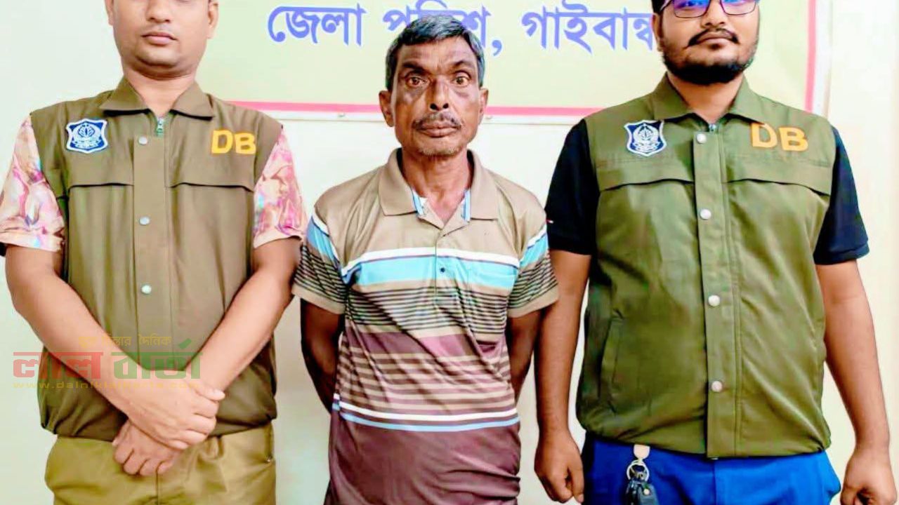 গাইবান্ধায় ডিবির অভিযানে ১৫০ গ্রাম গাঁজাসহ আটক ১