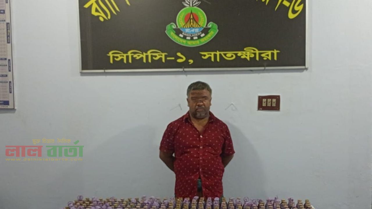 সাতক্ষীরায় র‍্যাবের অভিযানে ভোমরার একটি নর্দমা থেকে ৪৩৬ বোতল ফেনসিডিল উদ্ধার, গ্রেফতার ১