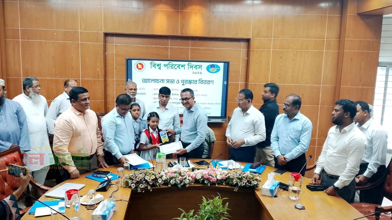 ফরিদপুরে বিশ্ব পরিবেশ দিবস উদ্‌যাপিত: প্লাস্টিক বর্জন ও পরিবেশবান্ধব জীবনযাত্রার আহ্বান