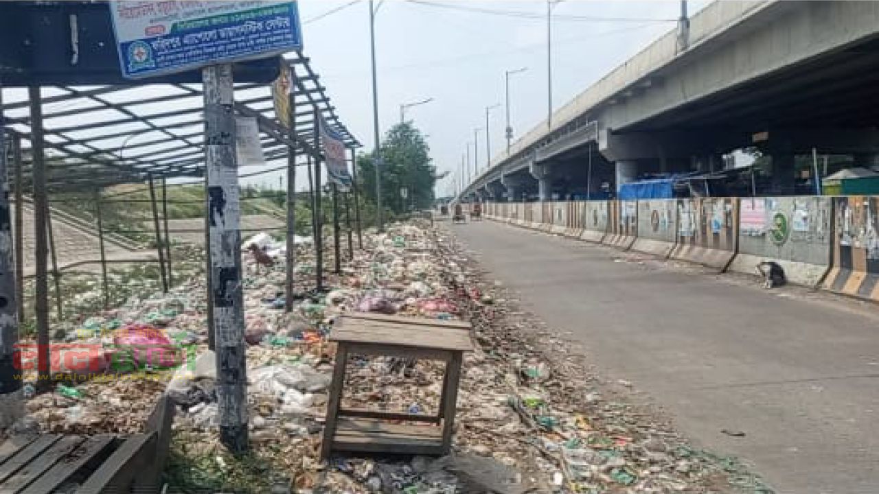 হাইওয়ে রাস্তার ফুটপাতে ময়লার ভাগার। জন সাধারণের চলাচলে বিঘ্ন।