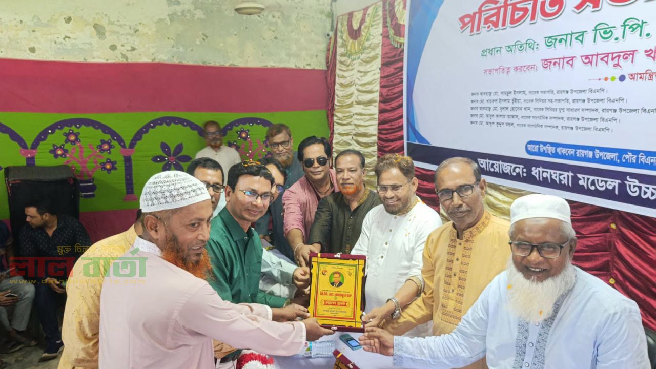 ধানঘরা উচ্চ বিদ্যালয়কে সরকারি করার উদ্যোগ: আশার আলো দেখালেন এমপি আয়নুল হক