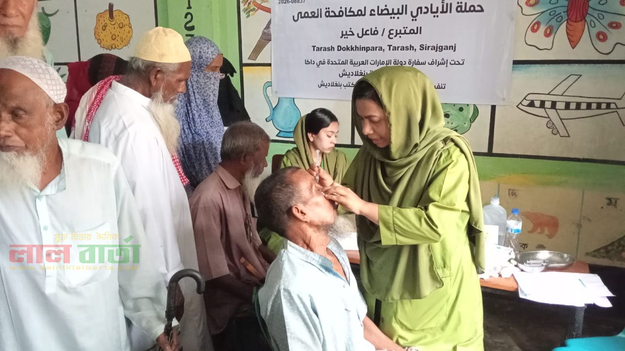 তাড়াশে দিনব্যাপী ফ্রি চক্ষু ক্যাম্প অনুষ্ঠিত