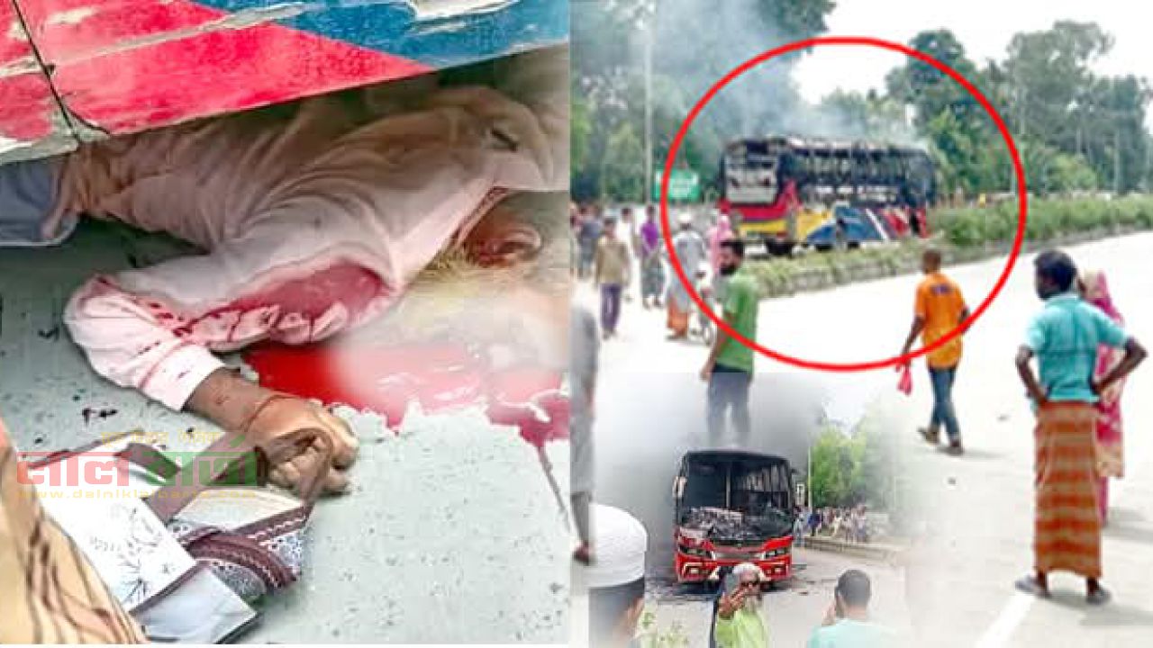 বাস চাপায় মাদরাসার সহকারী সুপারের  মৃত্যু!