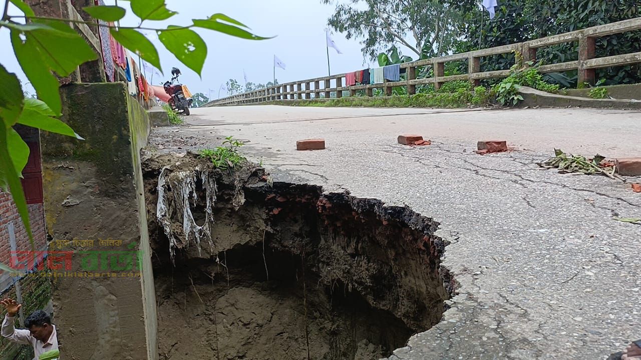গভীর গর্তে হুমকির মুখে ফুলজোড় নদীর ব্রিজ, বাড়ছে দুর্ঘটনার আশঙ্কা
