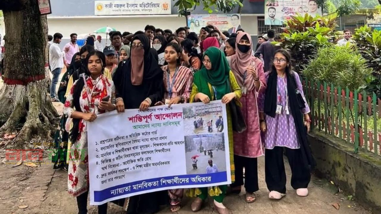 ৫ দফা দাবিতে রাজেন্দ্র কলেজ শিক্ষার্থীদের বিক্ষোভ, শিক্ষামন্ত্রীর পদত্যাগ দাবি