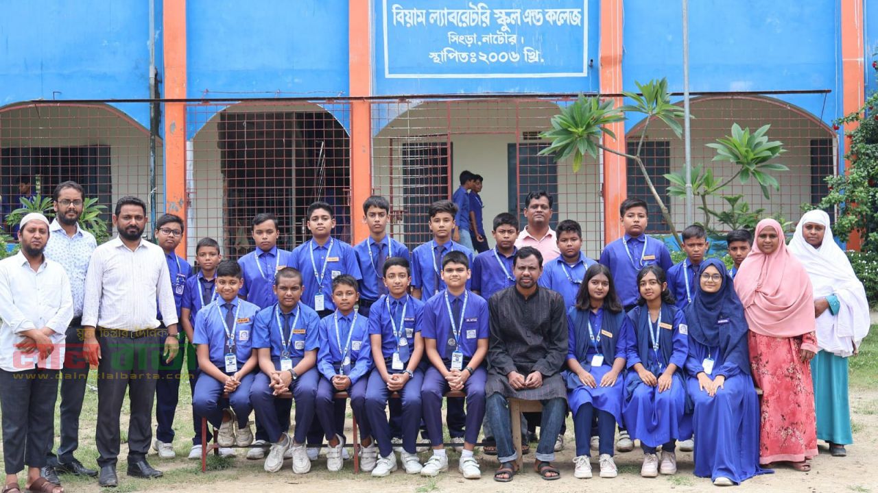 সিংড়া বিয়াম ল্যারেটরী স্কুল প্রাথমিক বৃত্তিতে এবারও উপজেলার শীর্ষে