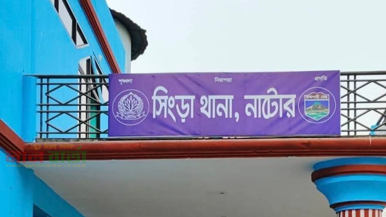 সিংড়ায় নিখোঁজের ৮ ঘন্টা পর খাল থেকে শিশুর মরদেহ উদ্ধার 
