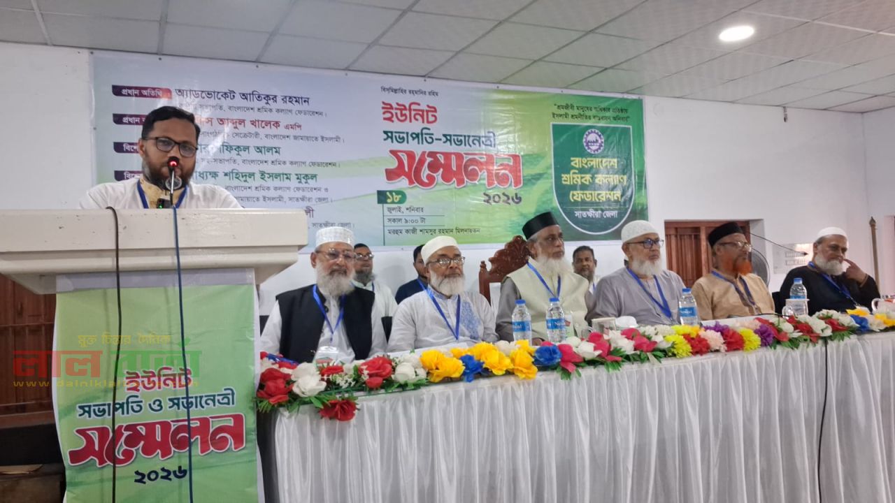 শ্রমজীবী মানুষের অধিকার নিশ্চিত না হলে জুলাই বিপ্লব সার্থক হবে না; আতিকুর রহমান