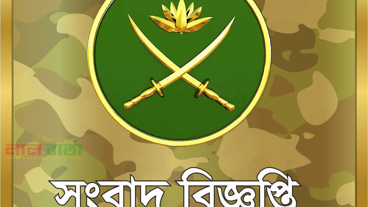 সরকারি সফরে তুরস্ক গমন করলেন সেনাবাহিনী প্রধান