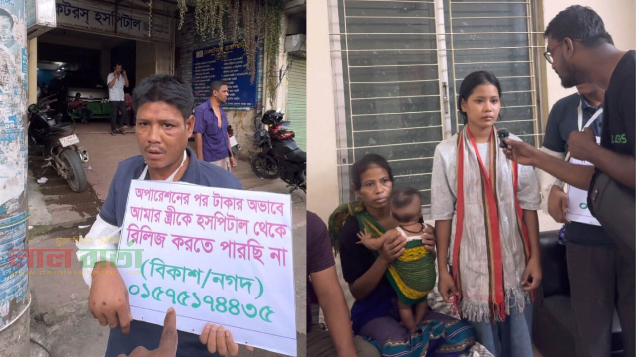 মানবিক সহায়তার আবেদন: অর্থাভাবে বন্দি অসহায় ত্রিপুরা দম্পতি, বিপাকে পুরো পরিবার