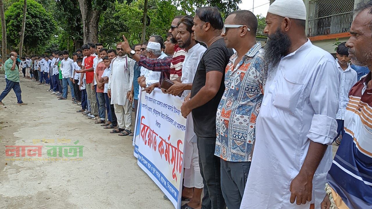 রায়গঞ্জে আব্দুর রহমান হত্যা মামলার আসামিদের গ্রেপ্তার দাবিতে বিক্ষোভ মিছিল ও সমাবেশ 
