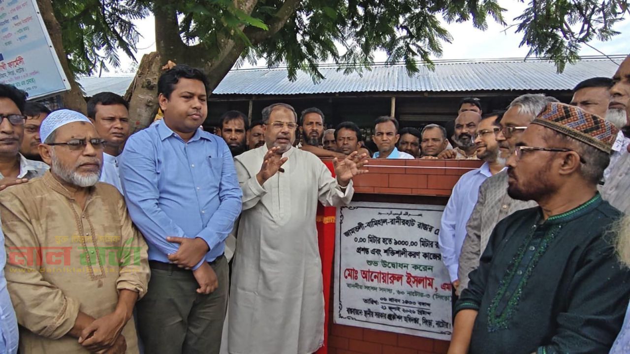 সিংড়ায় জামতলী-বামিহাল রাস্তা প্রশস্তকরণ কাজের উদ্বোধন করলেন এমপি আনু 