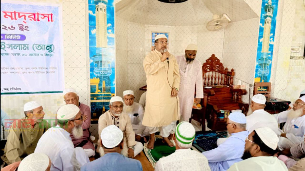 সিংড়ায় কলম কেন্দ্রীয় কবরস্থান হাফেজিয়া মাদ্রাসার অভিভাবক সমাবেশ অনুষ্ঠিত 