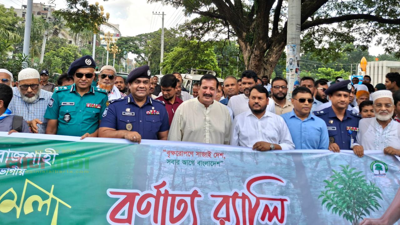 শুধু বৃক্ষরোপণ করলেই হবেনা, গাছ বেড়ে ওঠা পর্যন্ত যত্ন নিতে হবে: ভূমিমন্ত্রী মিনু