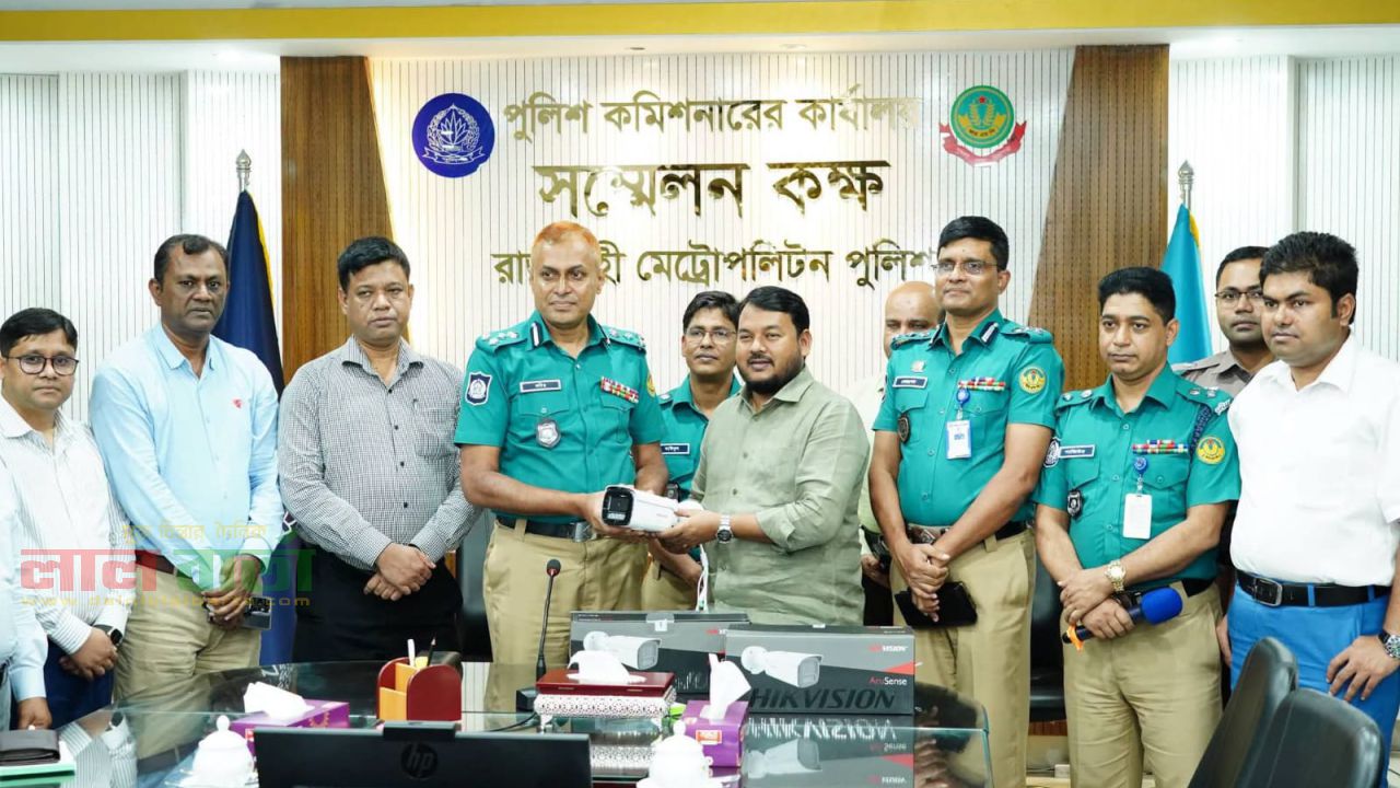 মহানগরবাসীর নিরাপত্তায় রাজশাহী সিটি কর্পোরেশন কর্তৃক আরএমপিকে অত্যাধুনিক সিসি ক্যামেরা হস্তান্তর