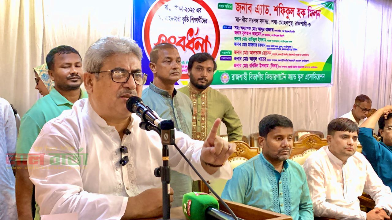 মাদক নির্মূল ও দুর্নীতি দমনে সরকার কঠোর: এমপি মিলন