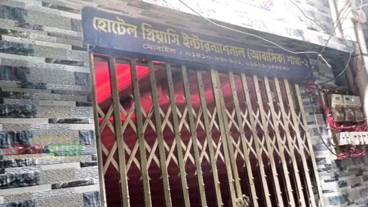 রাজশাহীর হোটেল কর্মচারীর ওপর হামলার অভিযোগ, চাঁদা দাবির ঘটনায় চাঞ্চল্য