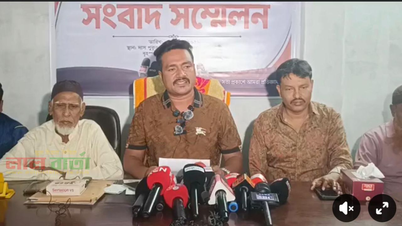 বিভিন্ন গণমাধ্যমে প্রকাশিত সংবাদকে ‘মিথ্যা ও বিভ্রান্তিকর’ দাবি করে সংবাদ সম্মেলন নাজির হাসানের