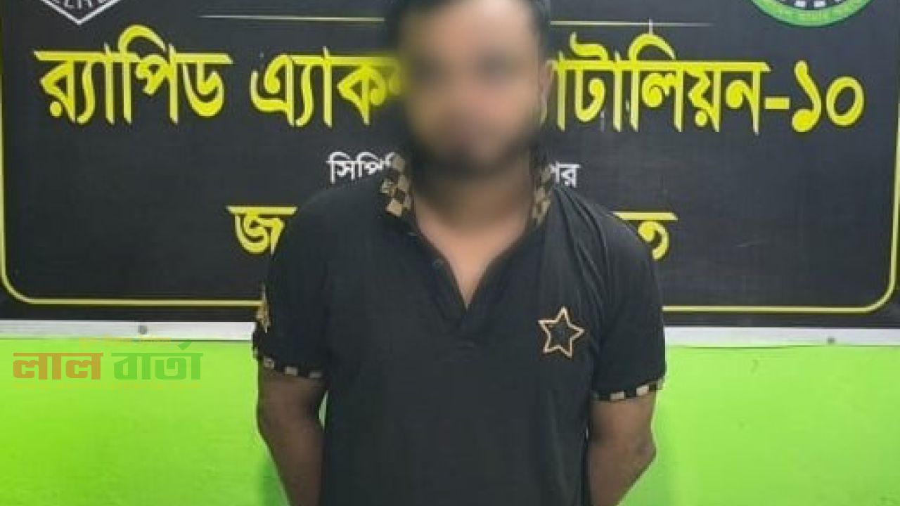 ফরিদপুরে আগ্নেয়াস্ত্রসহ ৩ মামলার আসামি গ্রেপ্তার