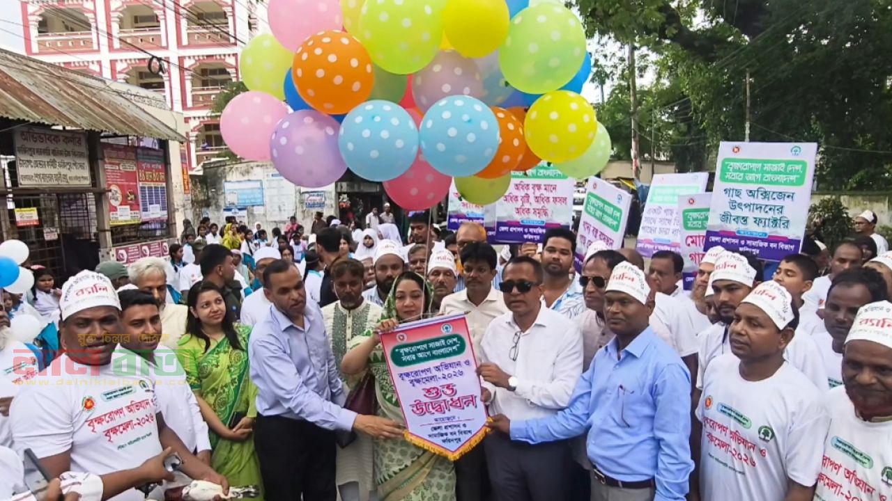 পরিবেশ রক্ষায় বৃক্ষরোপণকে সামাজিক আন্দোলনে রূপ দেওয়ার আহ্বান নায়াব ইউসুফের