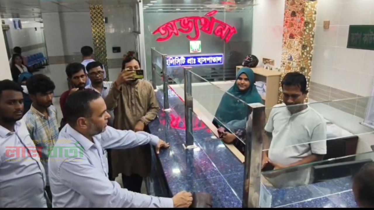 ফরিদপুরে নিবন্ধনহীন পাঁচ বেসরকারি হাসপাতাল ও ডায়াগনস্টিক সেন্টারের কার্যক্রম বন্ধ