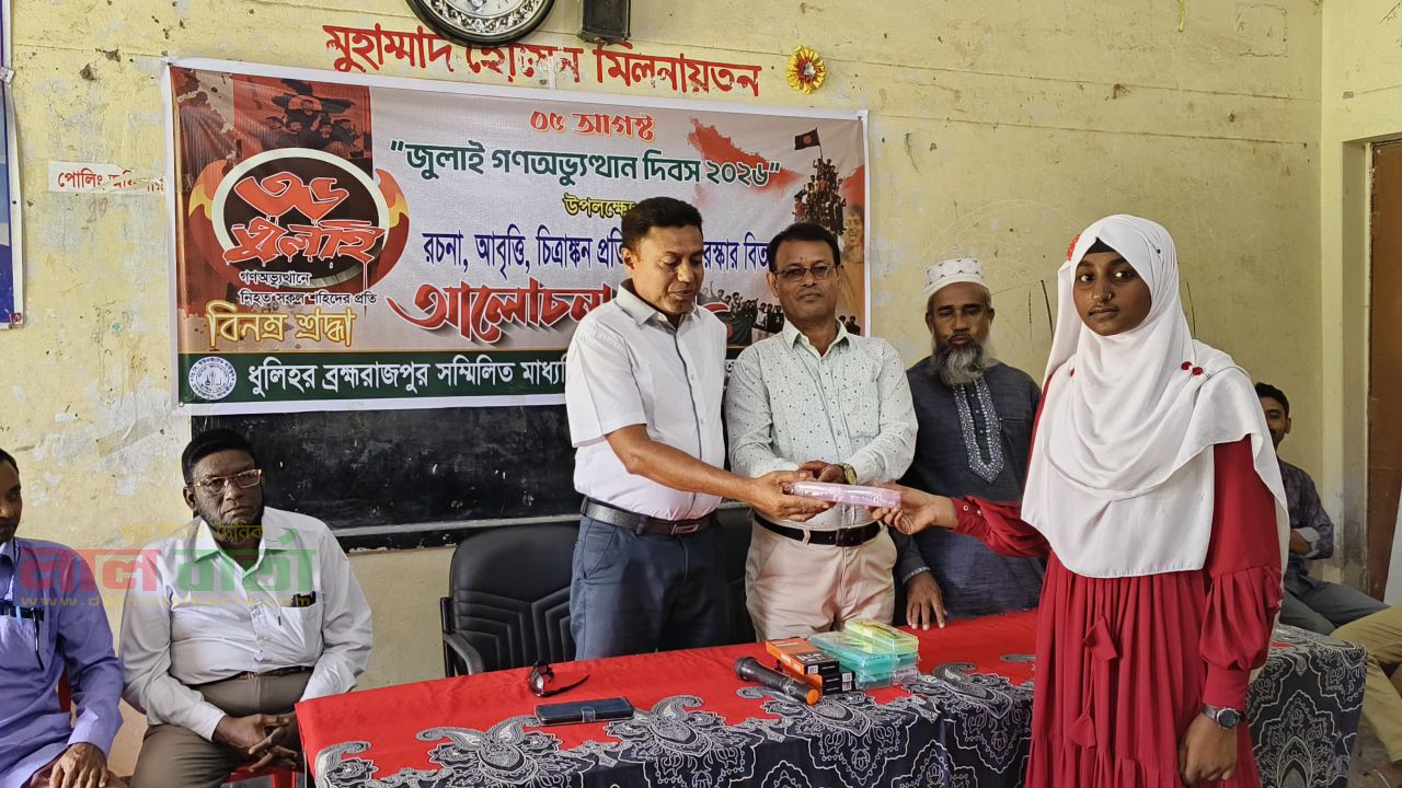জুলাই গণঅভ্যুত্থান দিবস উপলক্ষে সাতক্ষীরার ডিবি ইউনাইটেড হাই স্কুলে আলোচনা সভা