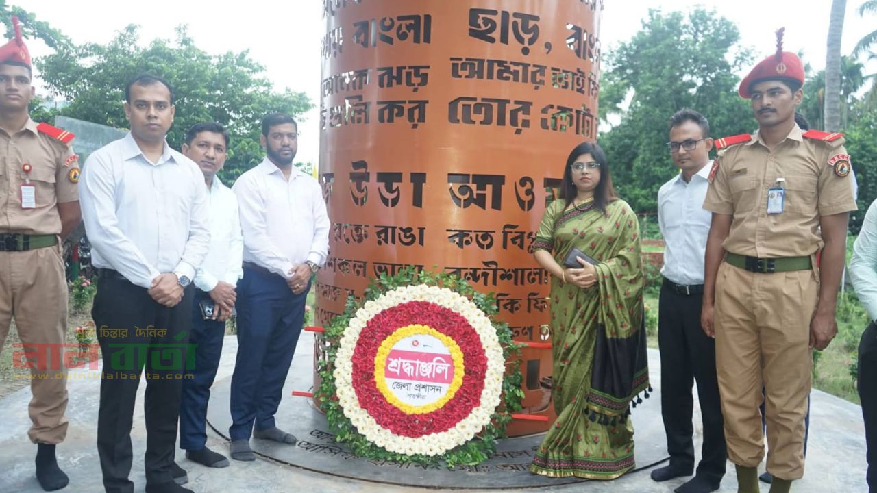 সাতক্ষীরায় জুলাই শহিদদের প্রতি শ্রদ্ধা, শহিদ পরিবার ও জুলাই যোদ্ধাদের সংবর্ধনা