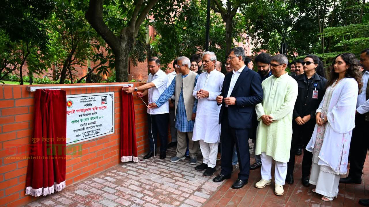 জুলাই জাদুঘরের আনুষ্ঠানিক উদ্বোধন করেন প্রধানমন্ত্রী