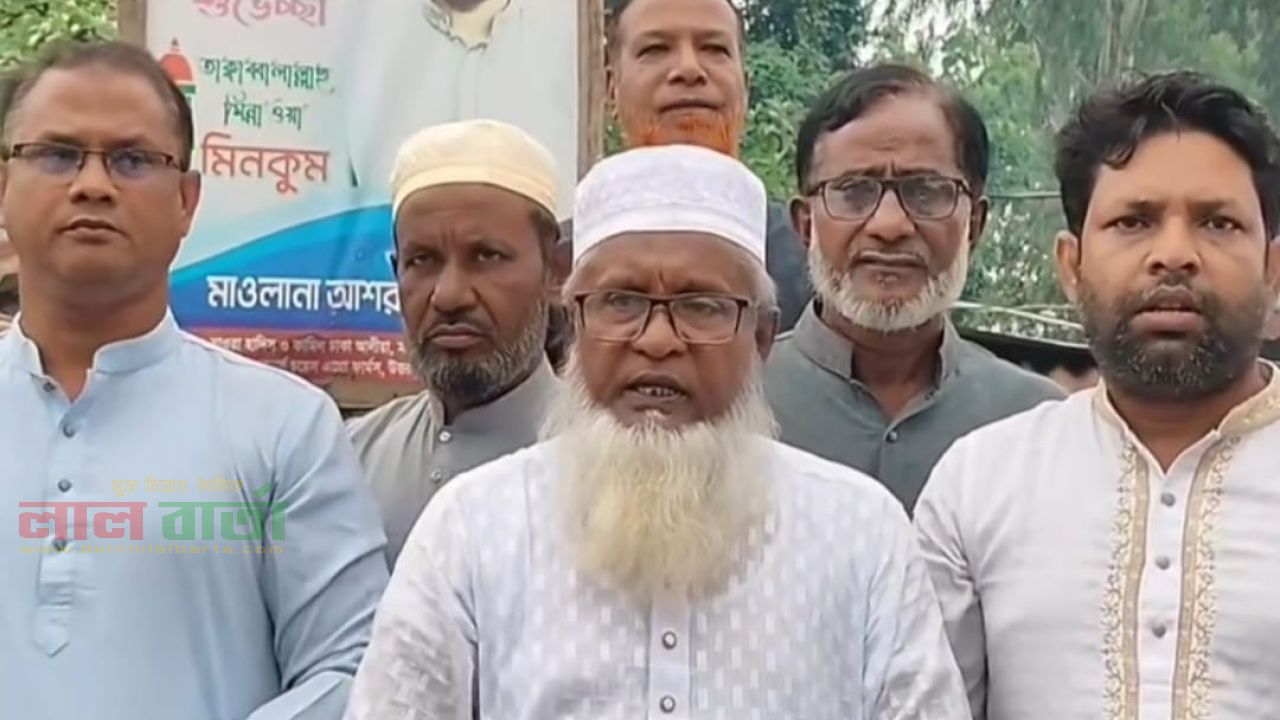 রায়গঞ্জে আওয়ামী লীগ নেতাকর্মীদের সন্ত্রাসী কর্মকান্ডের প্রতিবাদে বিএনপির বিক্ষোভ সমাবেশ
