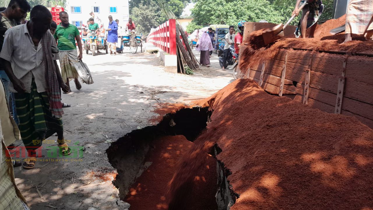 দায়সারা কাজের অভিযোগ এলাকাবাসীর:কোটি টাকার সেতুর ঢালুতে মরণফাঁদ