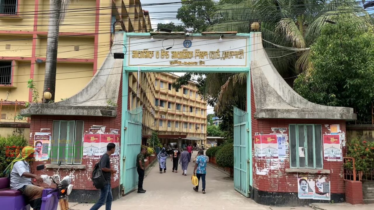 রাজশাহী বোর্ডে ৭ বছরের মধ্যে সর্বনিম্ন এসএসসি পাসের হার