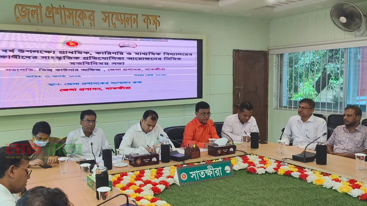নজরুল বর্ষ উদযাপনের উপলক্ষে সাতক্ষীরায় প্রস্তুতি সভা