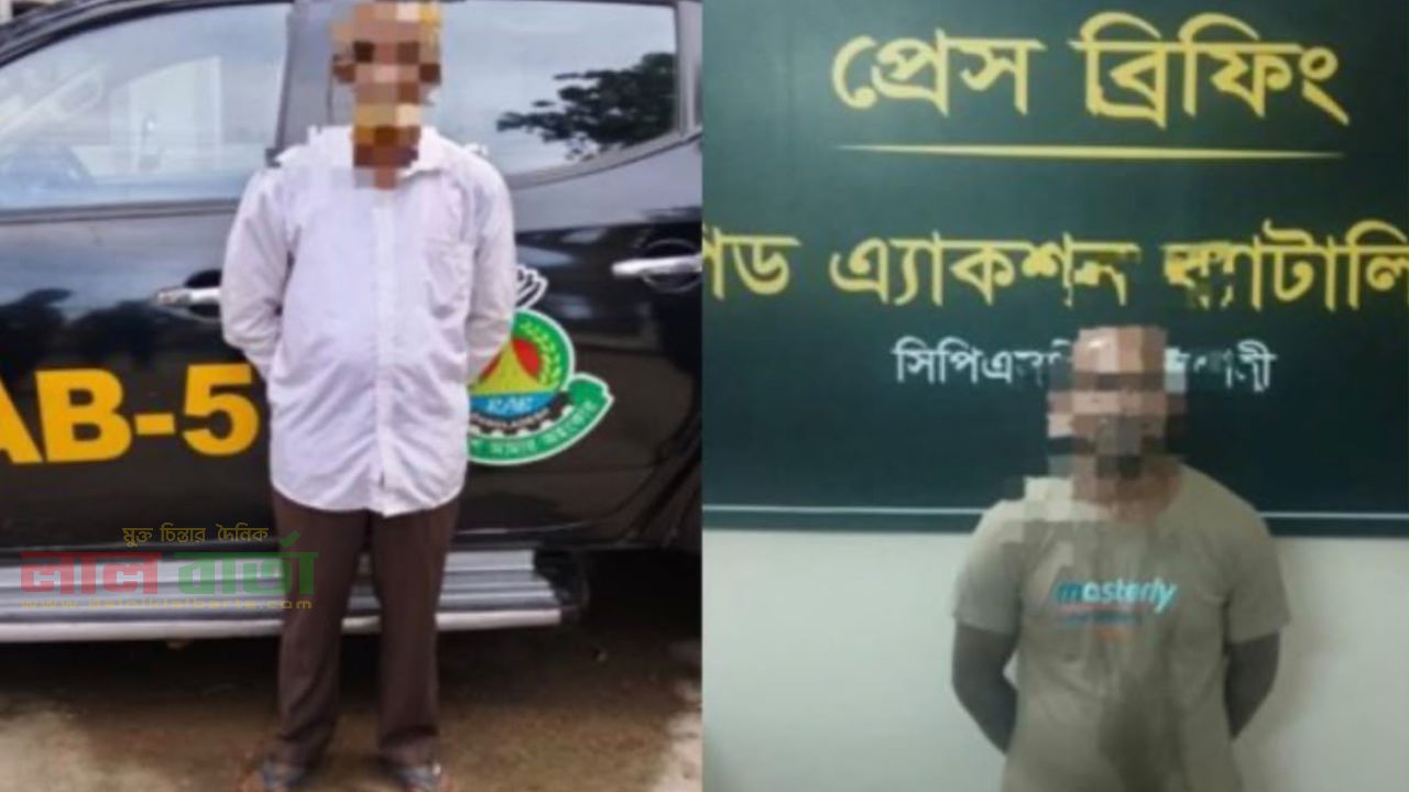 রাজশাহীতে র‍্যাবের পৃথক অভিযানে হেরোইনসহ গ্রেপ্তার ২