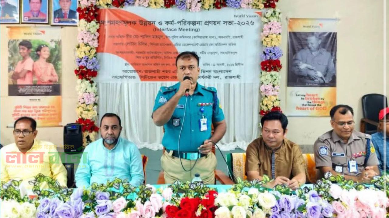 কাশিয়াডাঙ্গা থানাকে শিশুবান্ধব করতে নাগরিকদের মতামতে কর্মপরিকল্পনা