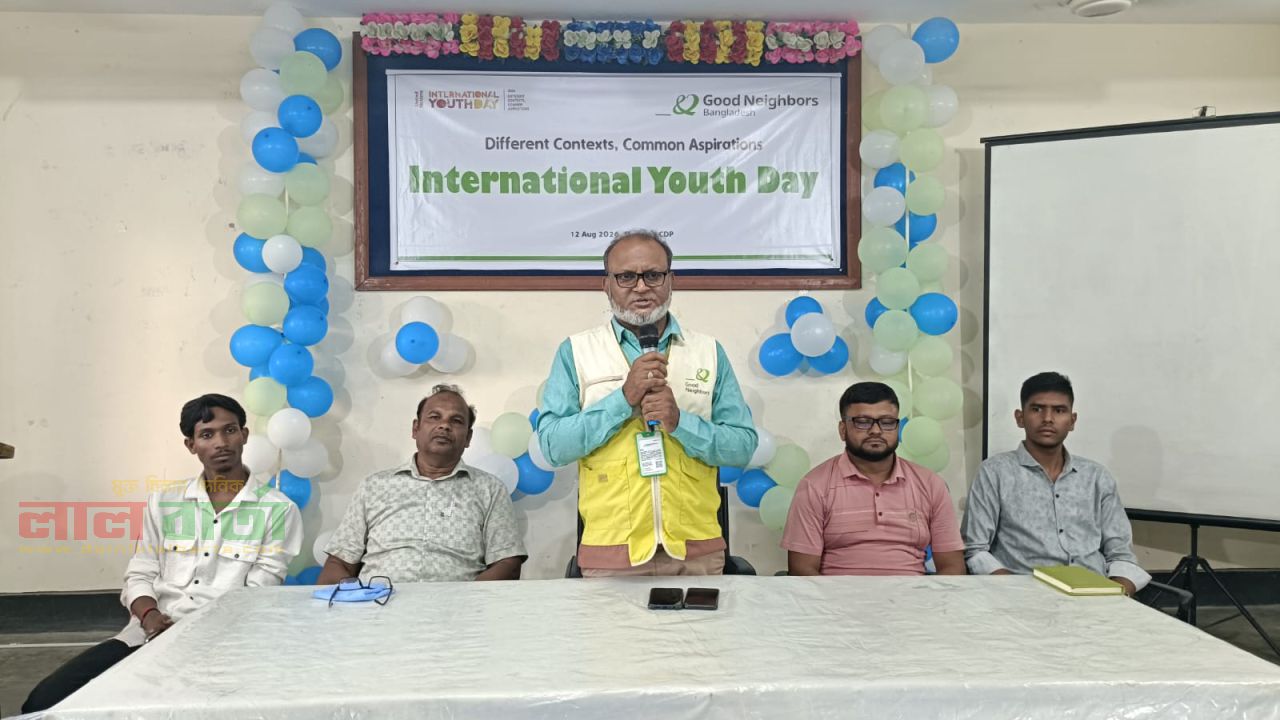 রায়গঞ্জে আন্তর্জাতিক যুব দিবস পালিত