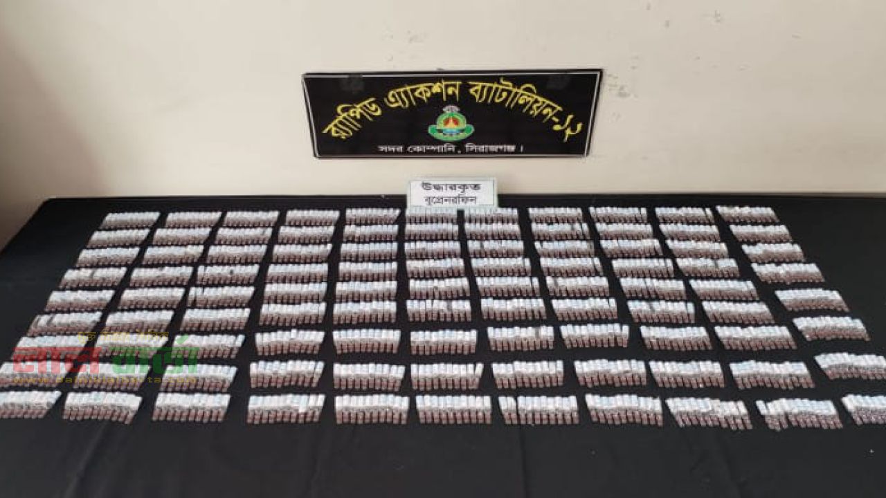 রায়গঞ্জে বাস থেকে ৯৭৫ বুপ্রেনরফিন উদ্ধার