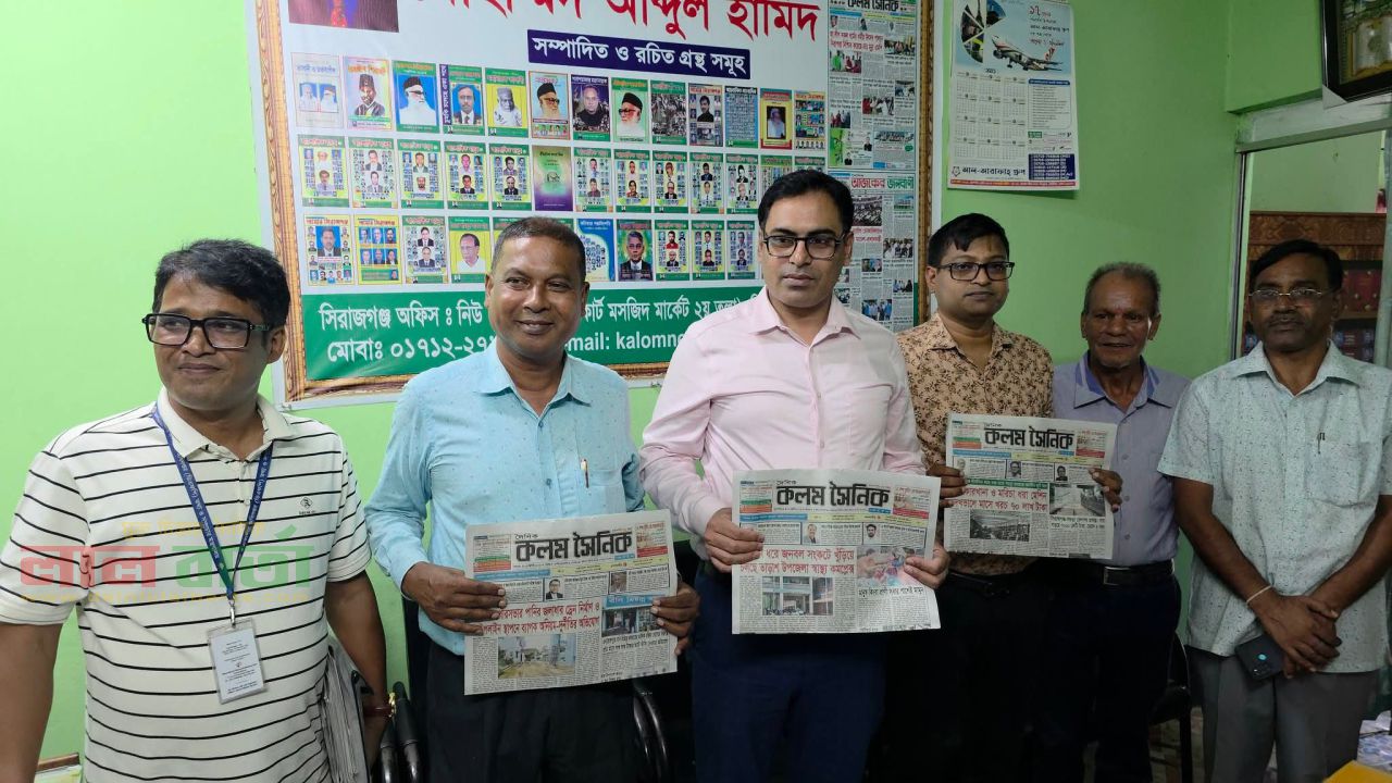 দৈনিক কলম সৈনিক কার্যালয় পরিদর্শন করলেন চলচ্চিত্র ও প্রকাশনা অধিদপ্তরের কর্মকর্তারা