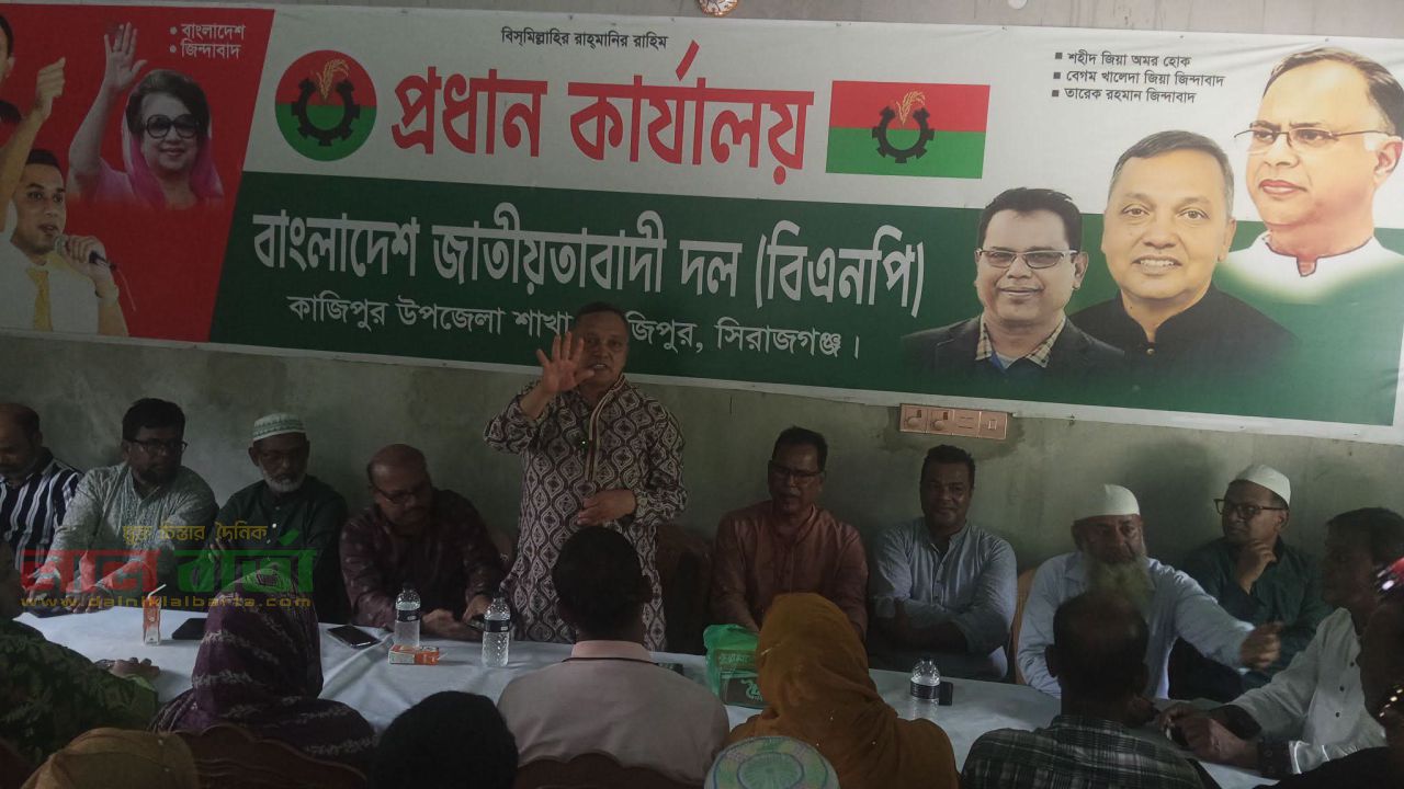 কাজিপুরে খালেদা জিয়ার জন্মদিন পালিত