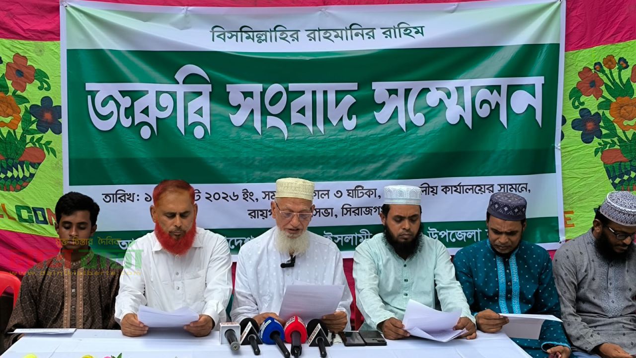 রায়গঞ্জে এমপি আয়নুল হকের গাড়ি ভাঙচুরের ঘটনায় রায়গঞ্জ উপজেলা জামায়াতের সংবাদ সম্মেলন