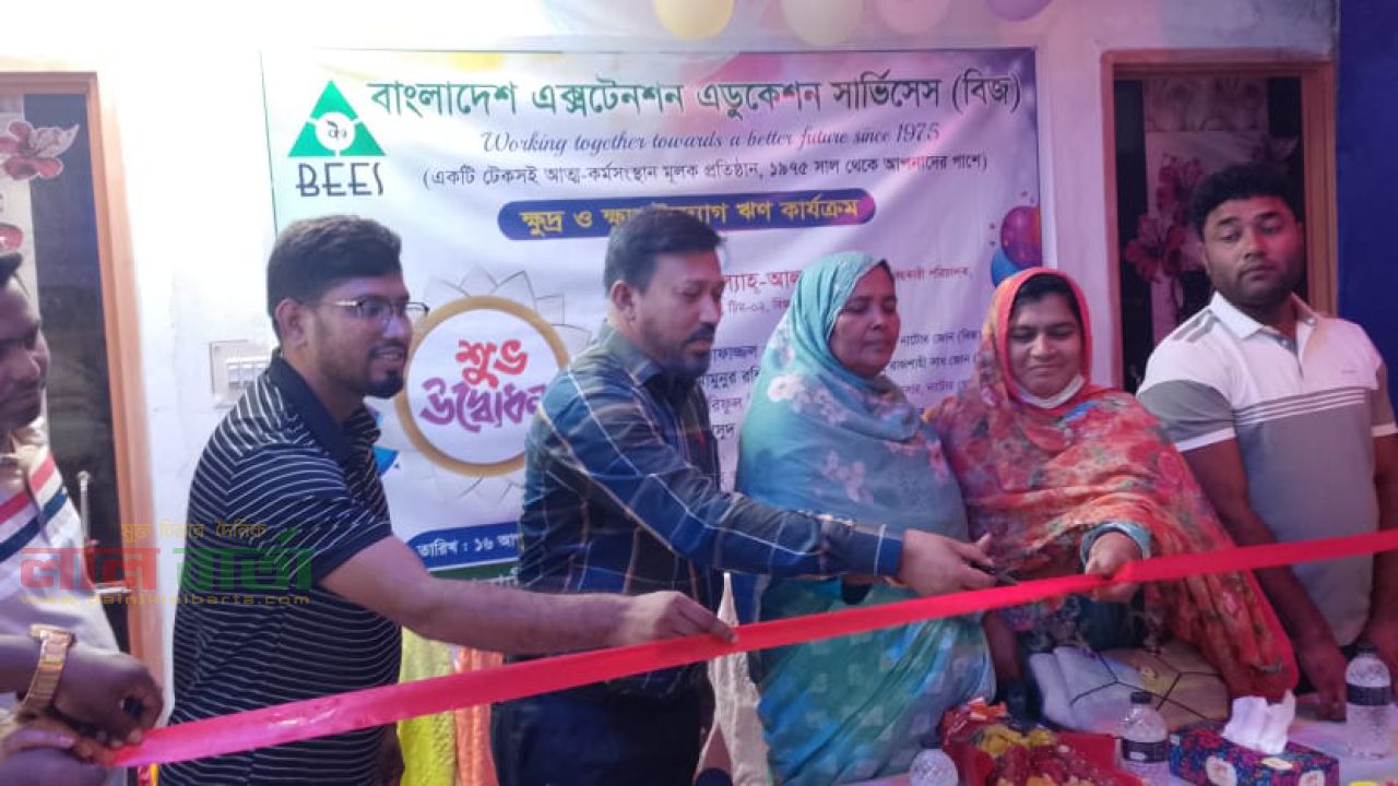 গোদাগাড়ীতে বিজের ক্ষুদ্র ও ক্ষুদ্র উদ্যোগ ঋণ কার্যক্রমের শুভ উদ্বোধন