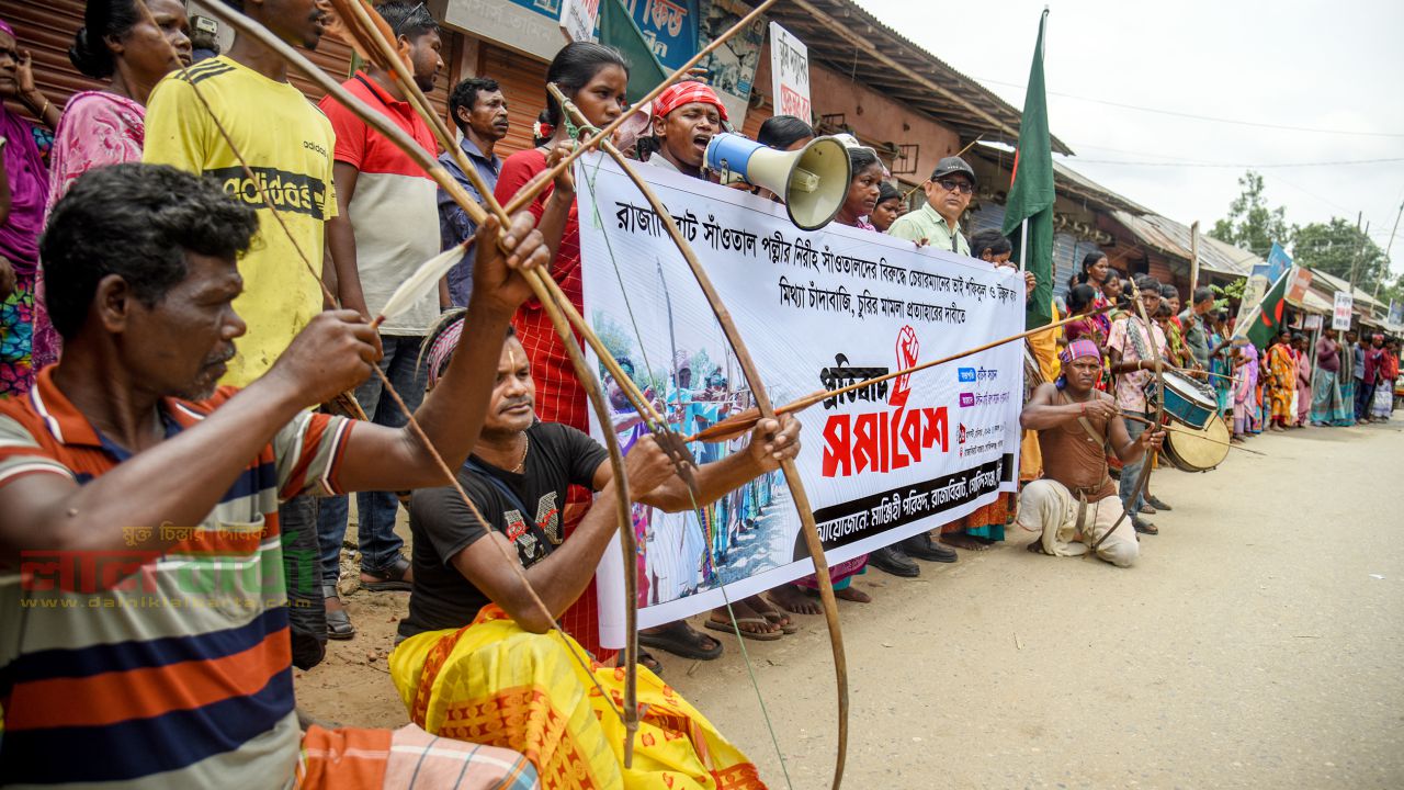 হয়রানি বন্ধের দাবিতে গোবিন্দগঞ্জে সাঁওতালদের প্রতিবাদ সমাবেশ